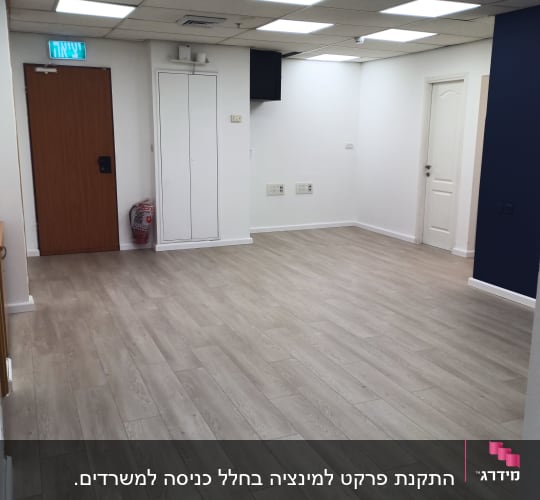 רצפת פרקט עץ בהירה בחדר פנימי